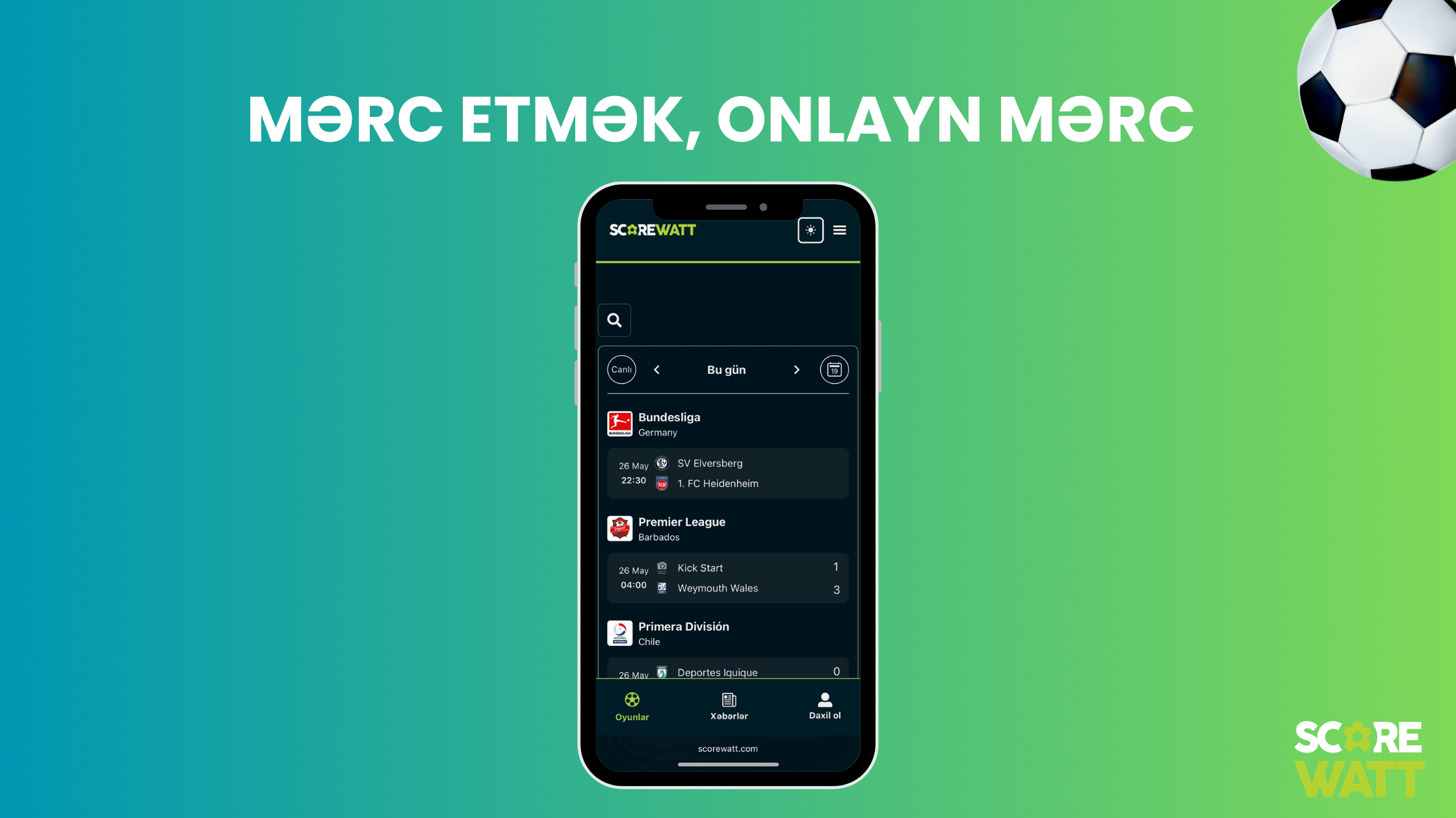 Что такое ставка? Как ее сделать?
